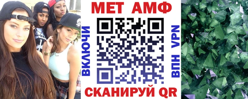Amphetamine Premium  где купить наркотик  Нягань 