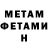 Кетамин VHQ anybodycanart
