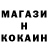 COCAIN Колумбийский Chey Cyanide
