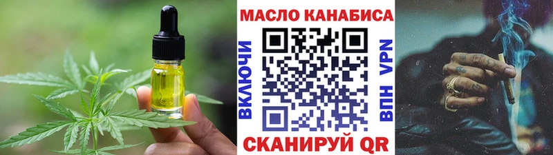 Печенье с ТГК марихуана Нягань