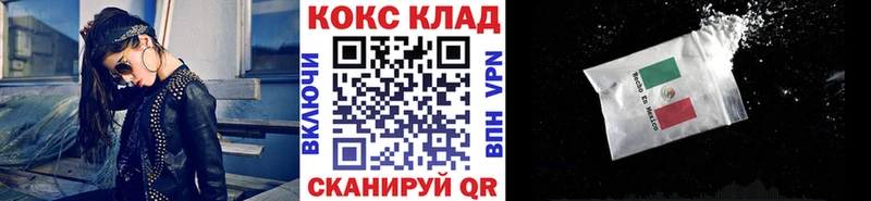 закладка Нягань Cocaine Columbia