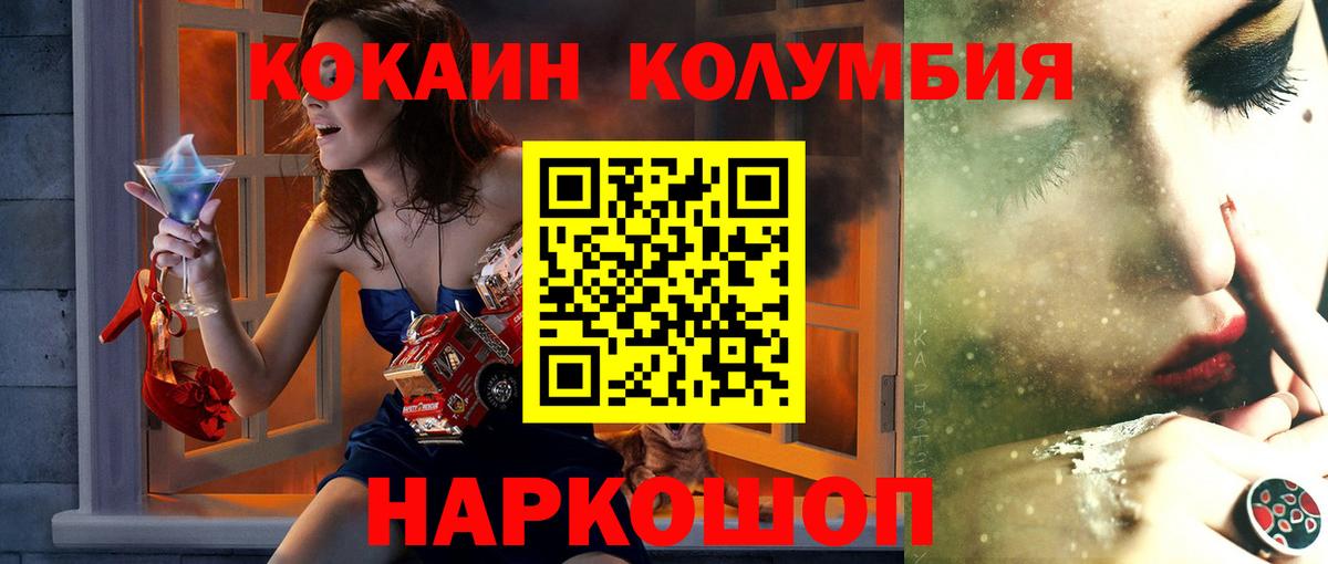 Cocaine Колумбийский Нягань