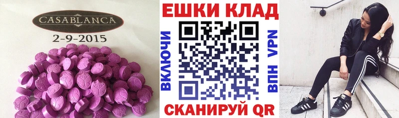 где можно купить наркотик Нягань ЭКСТАЗИ Philipp Plein