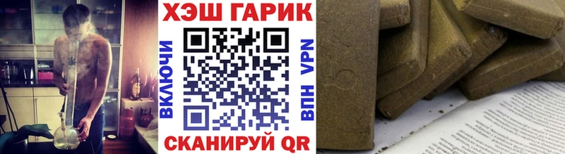 как найти закладки  блэк спрут зеркало  ГАШИШ гашик  Нягань 