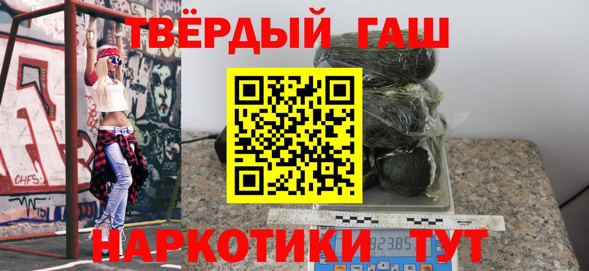 ГАШИШ VHQ Нягань