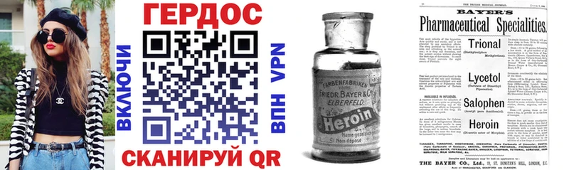 купить наркотик  Нягань  Героин белый 