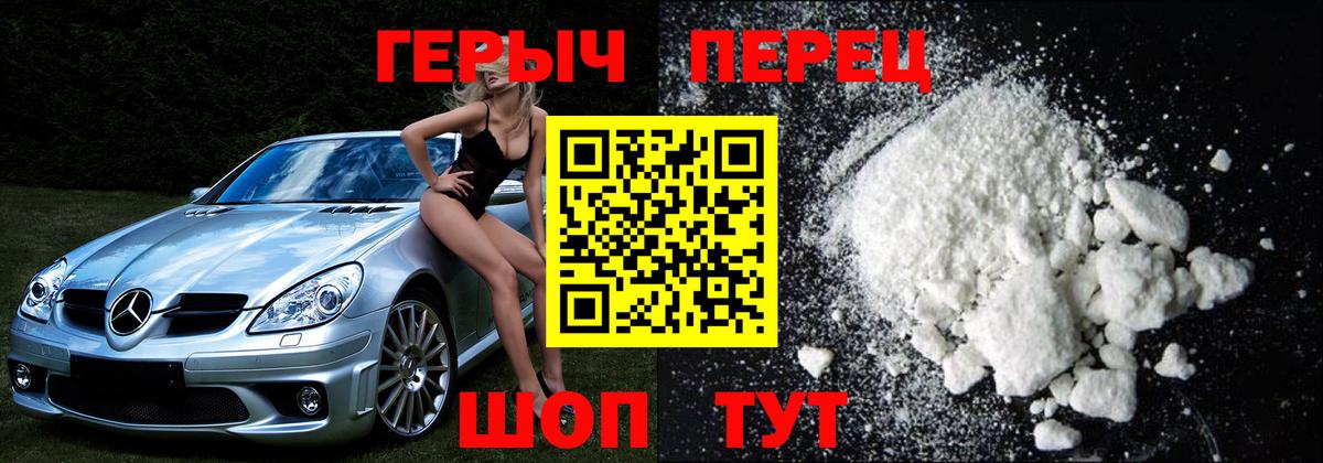 ГЕРОИН Афган Нягань