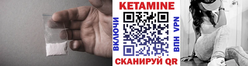 MEGA   Нягань  Кетамин VHQ 
