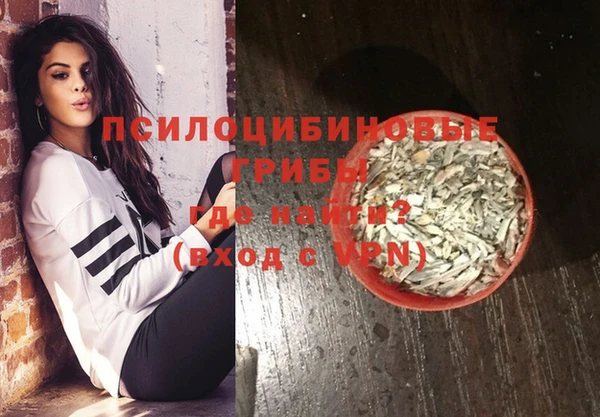 синтетический гашиш Абаза