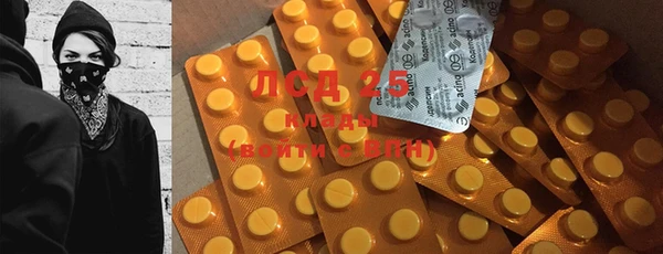 кокаин Абинск