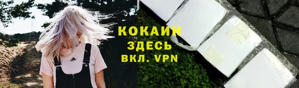 синтетический гашиш Абаза
