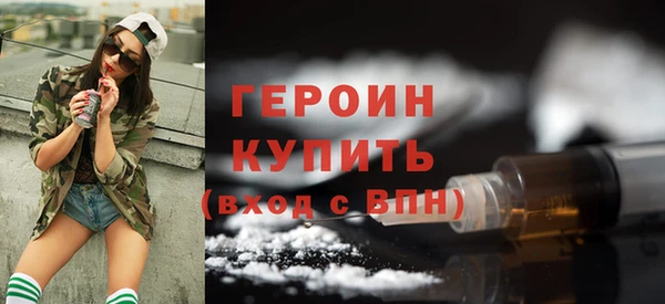 кокаин перу Абдулино