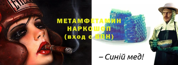 кокаин перу Абдулино