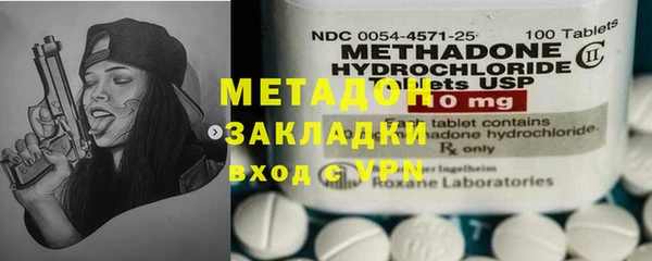 mdma Переславль-Залесский