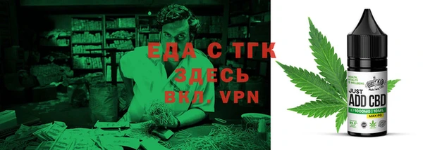 круглые Алзамай