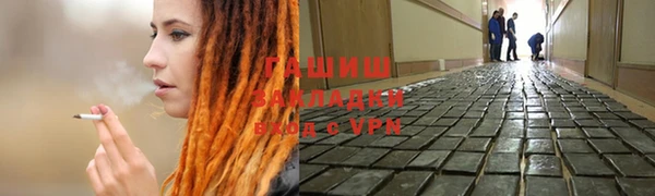 наркотики Пересвет