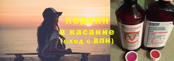 кокаин перу Абдулино