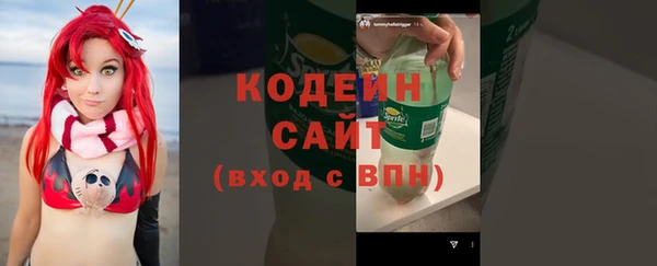 синтетический гашиш Абаза