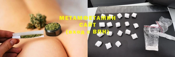 синтетический гашиш Абаза