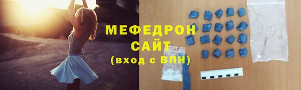 синтетический гашиш Абаза