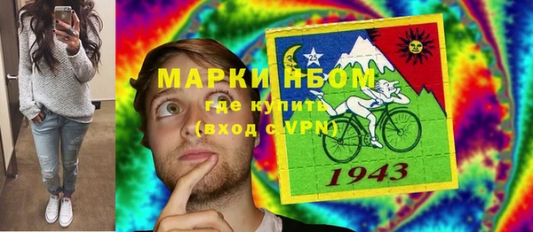 амфетамин Пестово