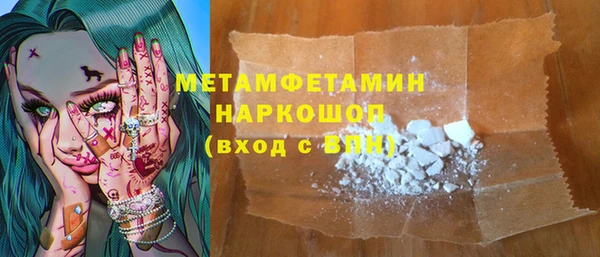 кокаин Абинск