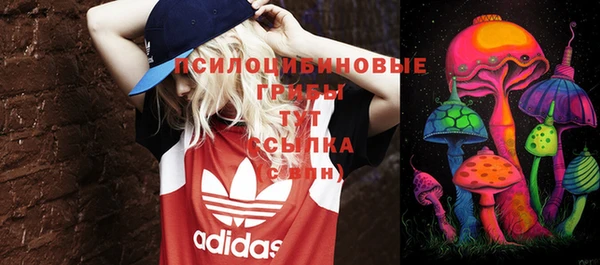 кокаин Абинск