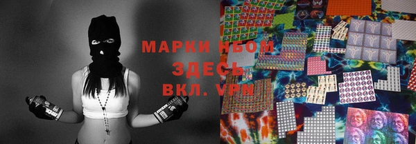 синтетический гашиш Абаза