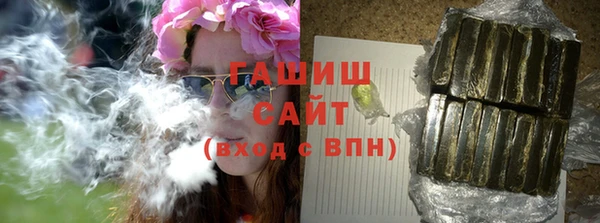 кокаин Абинск