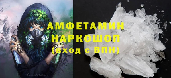 кокаин перу Абдулино