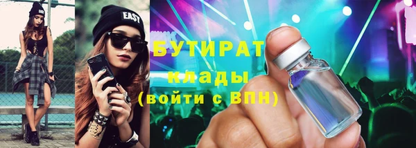 синтетический гашиш Абаза