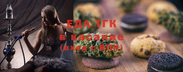синтетический гашиш Абаза