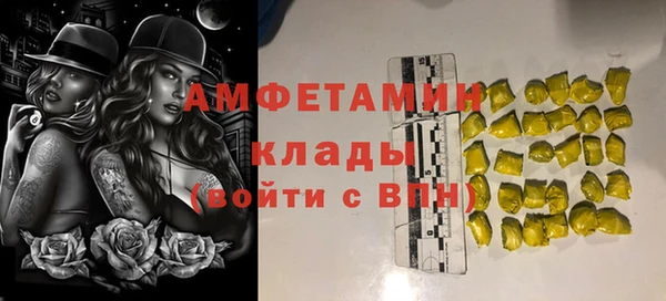 круглые Алзамай