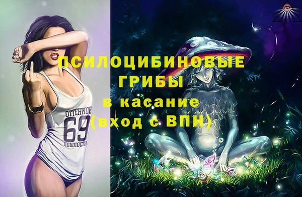 кокаин перу Абдулино