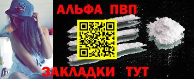 кокаин премиум Туймазы