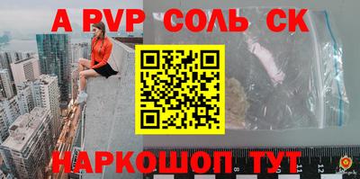 герыч Тулун