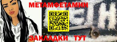 прущая мука Тула