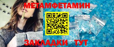 ALPHA-PVP Татарск