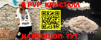 герыч Тулун