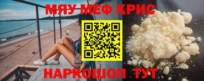 кокаин премиум Туймазы