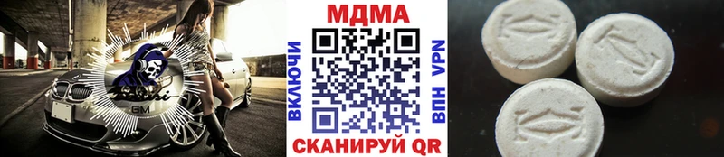 магазин  наркотиков  Нягань  MDMA VHQ 
