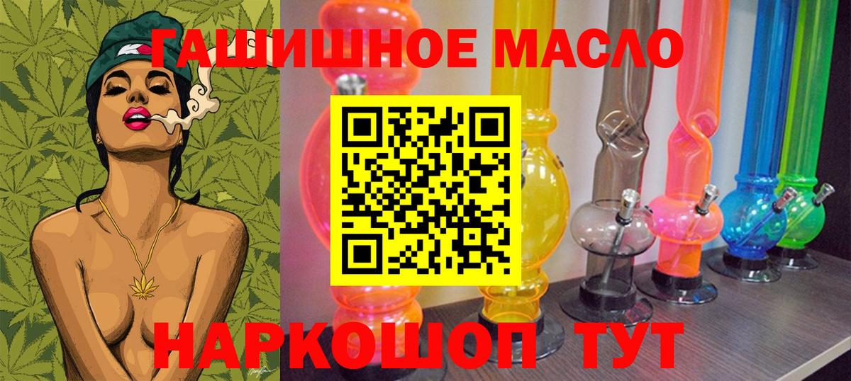 Дистиллят ТГК жижа  Вход с VPN  mega ссылка  Нягань 