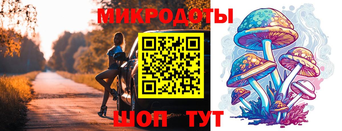 Псилоцибиновые грибы Cubensis  Вход с VPN  Галлюциногенные грибы Psilocybine cubensis  Нягань 