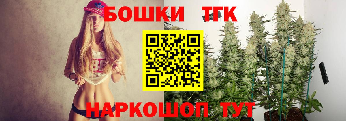 Канабис индика  Канабис White Widow  МАРИХУАНА гибрид  Вход с VPN  Нягань  Конопля Bruce Banner 